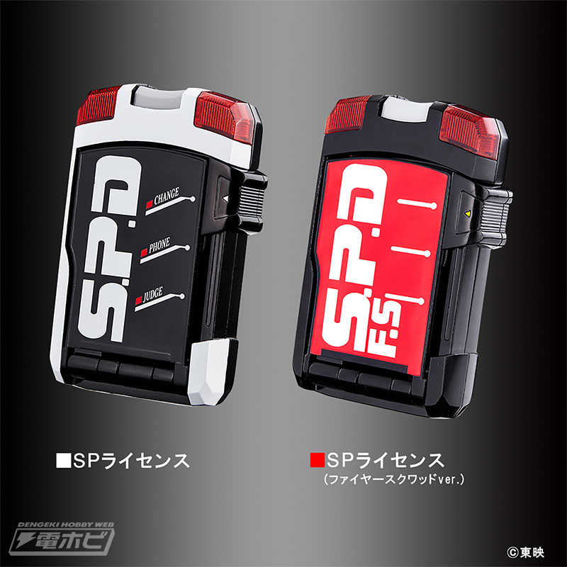 Tokusu Sentai Decalanger