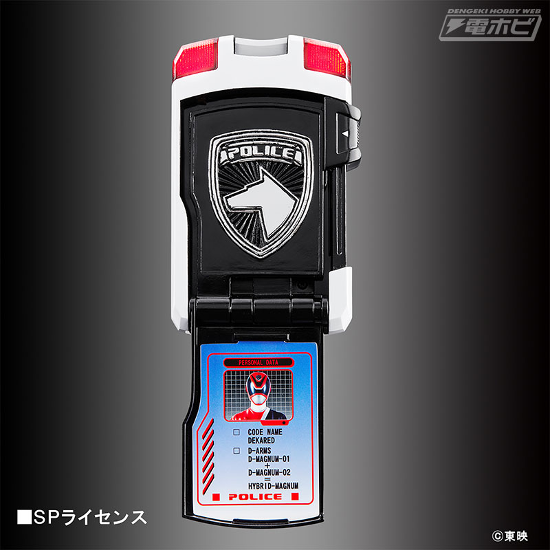 Tokusu Sentai Decalanger