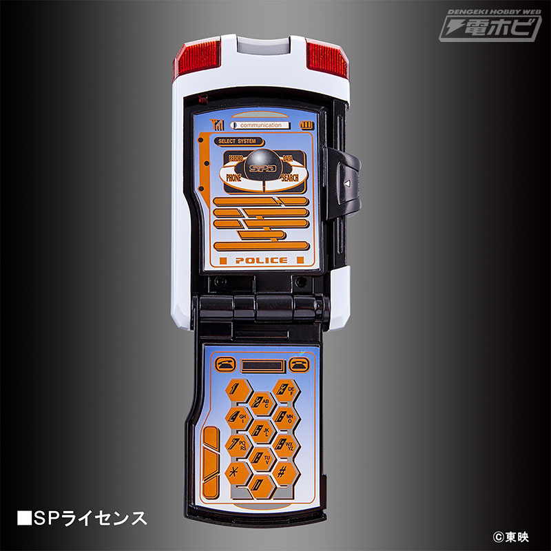 Tokusu Sentai Decalanger