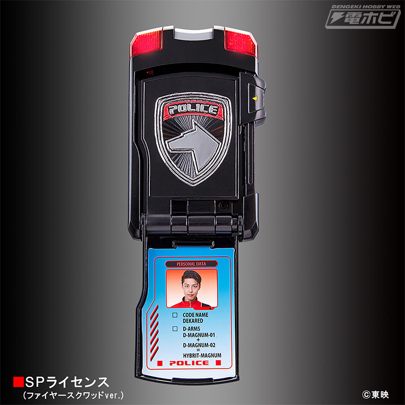 Tokusu Sentai Decalanger