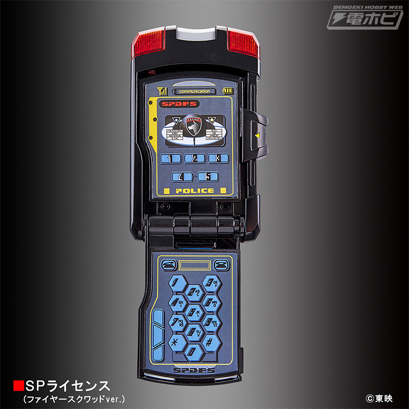 Tokusu Sentai Decalanger