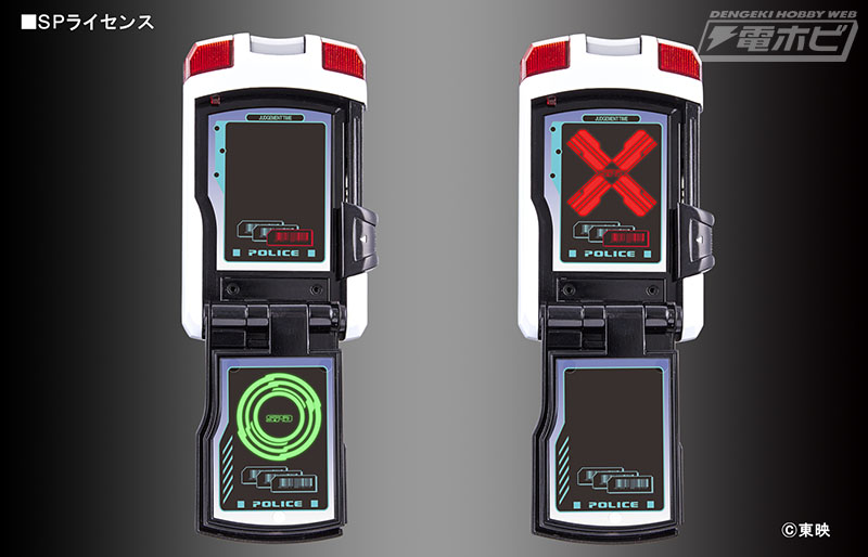 Tokusu Sentai Decalanger