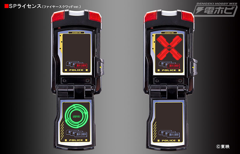 Tokusu Sentai Decalanger