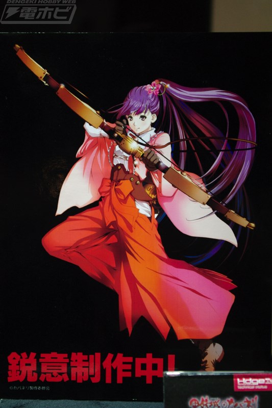 “Koutetsujou no Kabaneri” Yomogawa Ayame by Union Creative