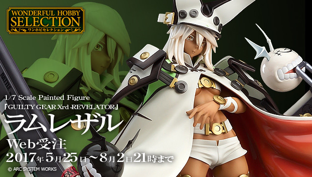 “Guilty Gear Xrd -Sign-” Ramlethal Valentine