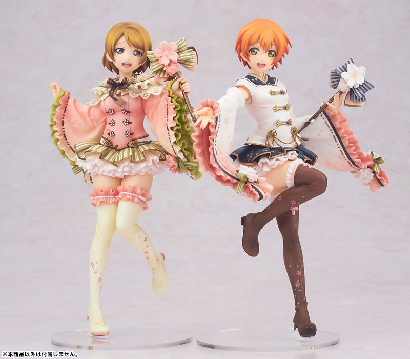 Love Live! School Idol Festival - Hanayo Koizumi March Ver. 1/7 Complete Figure