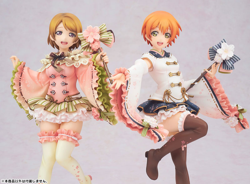 Love Live! School Idol Festival - Hanayo Koizumi March Ver. 1/7 Complete Figure