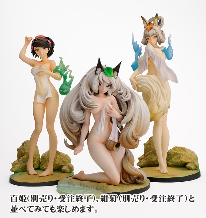 “Oboro Muramasa” Yuzuruha Yukemuri Onsen Zanmai ver. by Amakuni, Hobby Japan