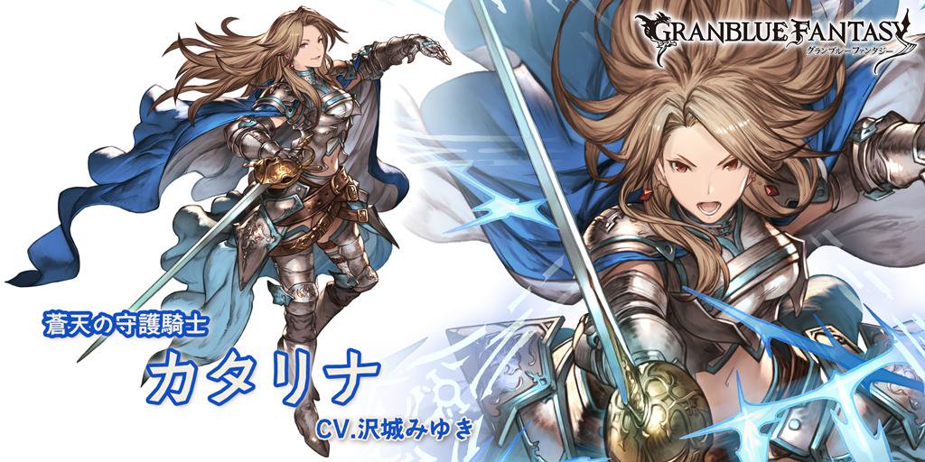 Catalina Limited ver. From Grand Blue Fantasy