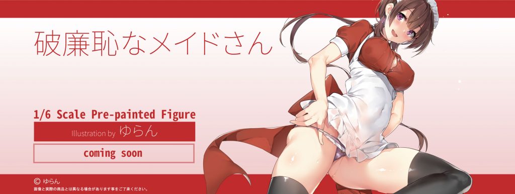 Tony Taka’s Original Character Ping-Y Skytube Premium