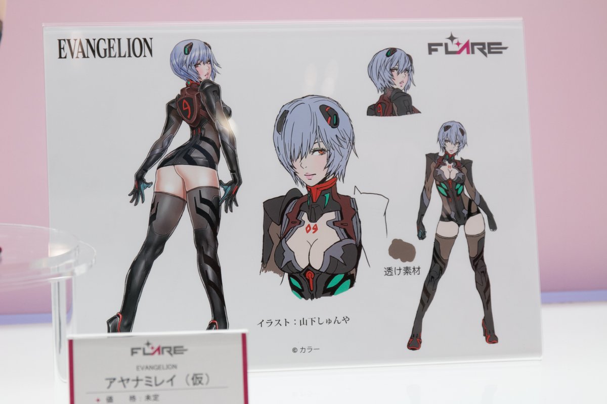 Ayanami Rei from Evangelion