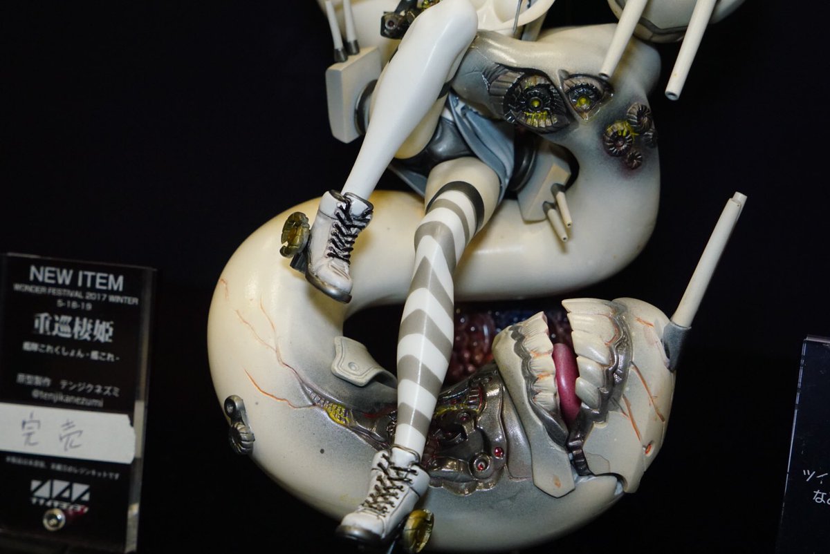 Heavenly Life Garage Kit