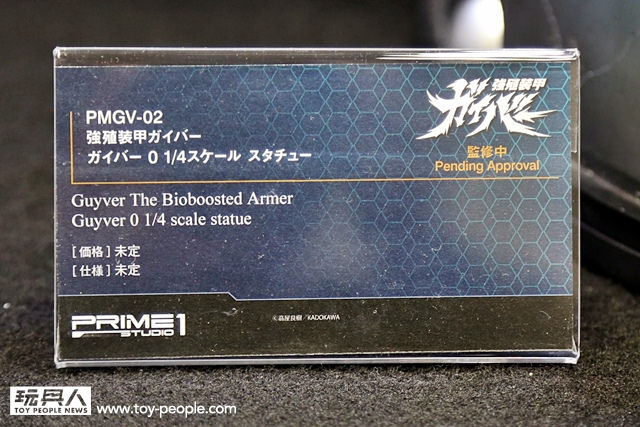 Guyver 2 Prototype by Prime1Studio