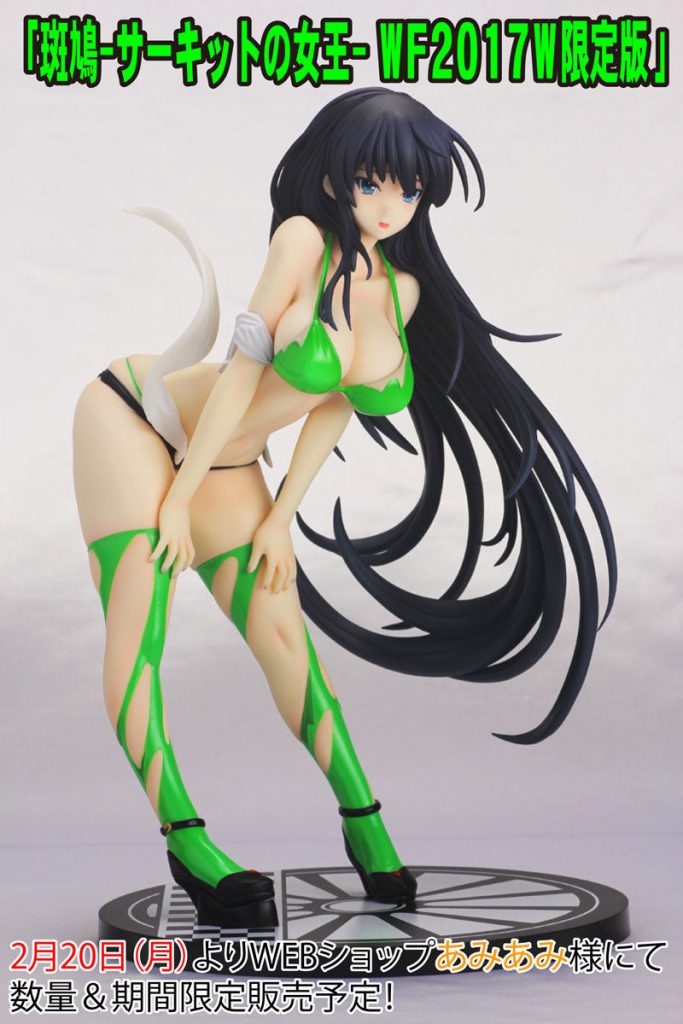 Senran Kagura NewWave G-Burst” Ikaruga Circuit no Joou, WF2017W Limited Edition figure