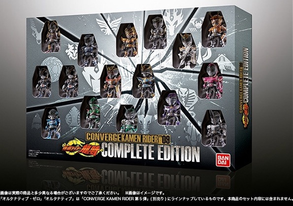 CONVERGE KAMEN RIDER PB09