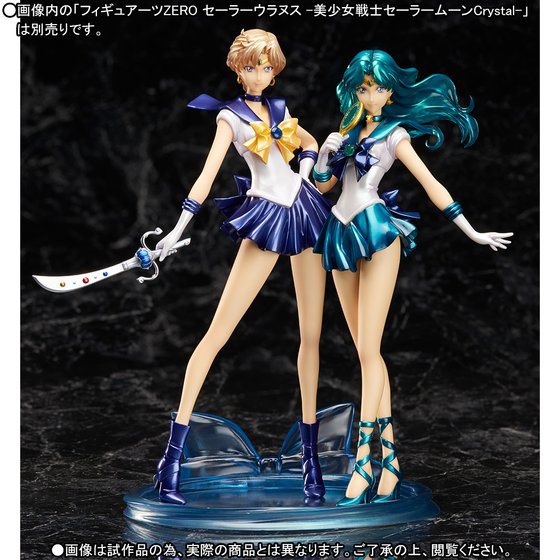 “Bishoujo Senshi Sailor Moon Crystal Season III” Sailor Neptune Figuarts ZERO 