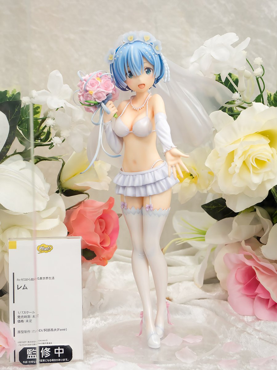 Rem Paint Prototype by Phat!