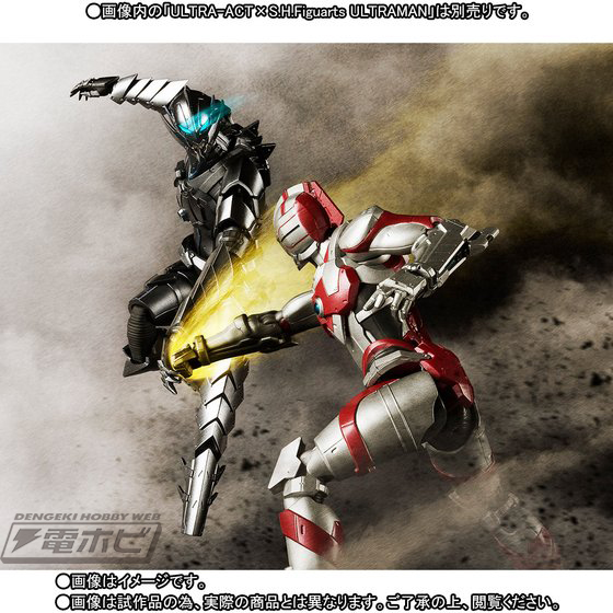 ULTRA-ACT × SHFiguarts BEMULAR