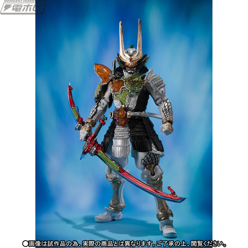  SIC Kamen Rider Yuetsuki Makoto Mellon Energy Arms