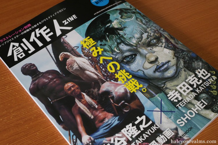 รีวิวหนังสือผลงานของ Terada + Takayuki Special Book