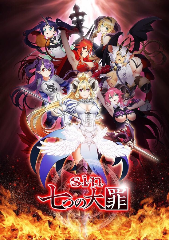 Sin Nanatsu no Taizai ตอนที่ 1-4 ซับไทย [ยังไม่จบ]