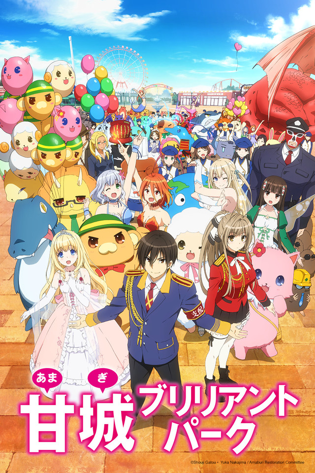 Amagi Brilliant Park ปฏิบัติการพลิกวิกฤตสวนสนุก ตอนที่ 1-14 ซับไทย [จบ]