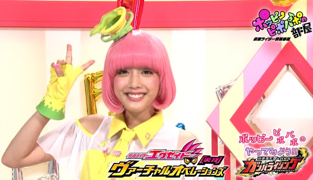 ชมวีดีโอโปรโมทใหม่ของ Kamen Rider x Super Sentai (ฟีเจอร์ Poppi Pipopapo)