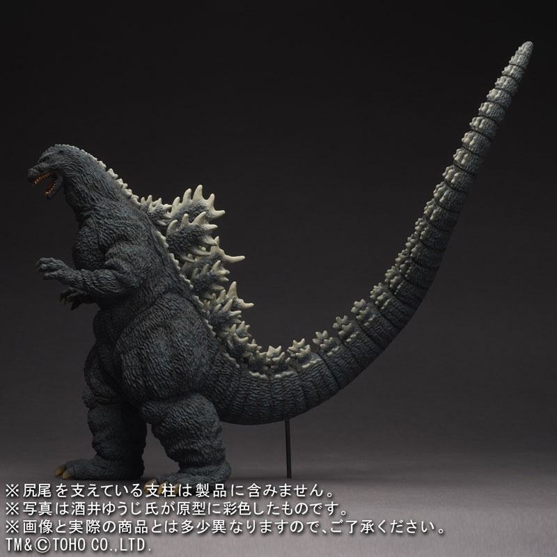 Toho 30cm Series - Sakai Yuji Zoukei Collection: Godzilla (1991) Shinjuku Version 