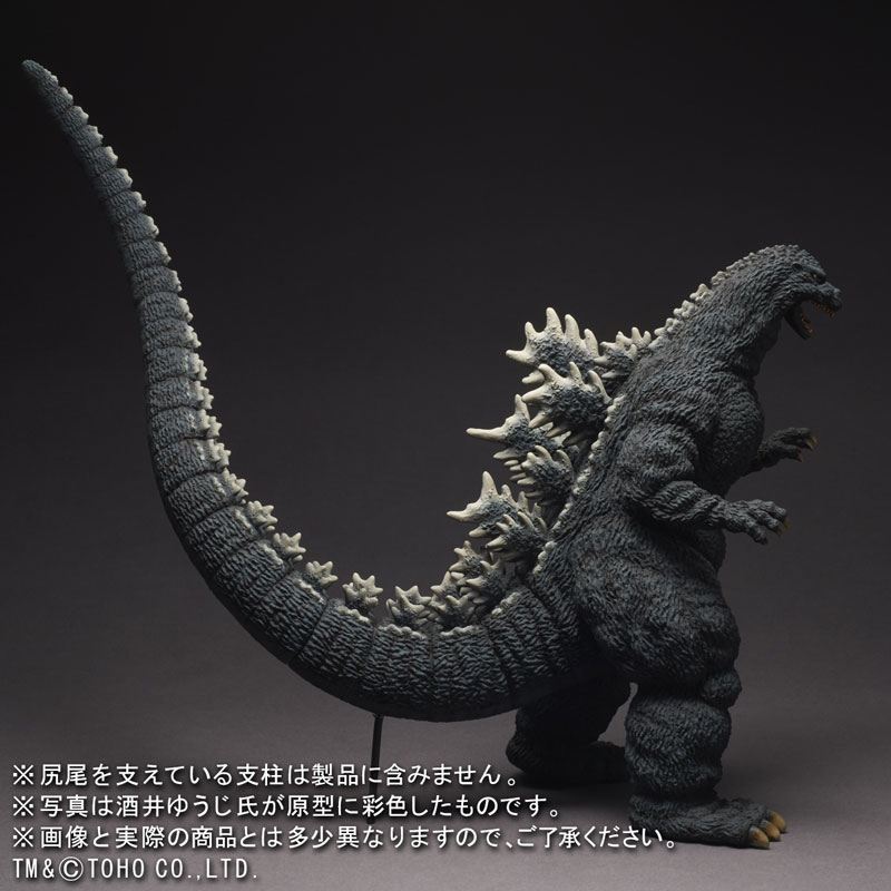 Toho 30cm Series - Sakai Yuji Zoukei Collection: Godzilla (1991) Shinjuku Version 