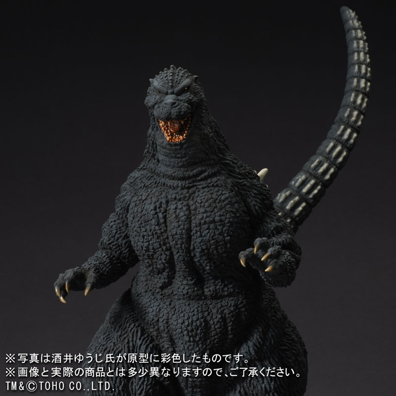 Toho 30cm Series - Sakai Yuji Zoukei Collection: Godzilla (1991) Shinjuku Version 