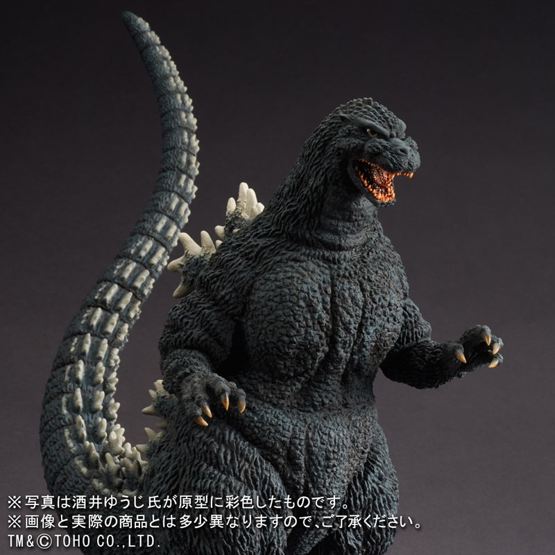 Toho 30cm Series - Sakai Yuji Zoukei Collection: Godzilla (1991) Shinjuku Version 