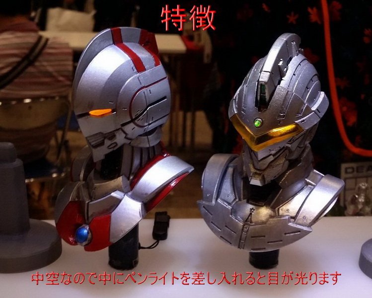 Ultra Head Prototype (งาน custom)