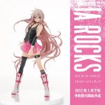 IA ROCKS -ARIA ON THE PLANETES- by Aquamarine