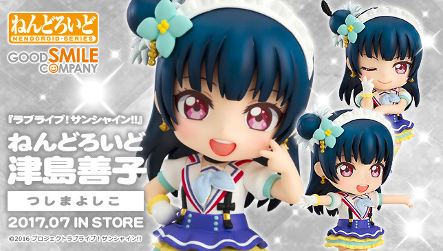 “Love Live! Sunshine!!” Tsushima Yoshiko Nendoroid by Good Smile Company