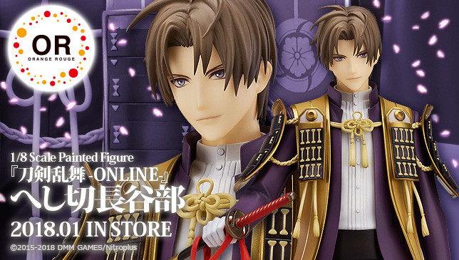 Touken Ranbu Online - Heshikiri Hasebe 1/8