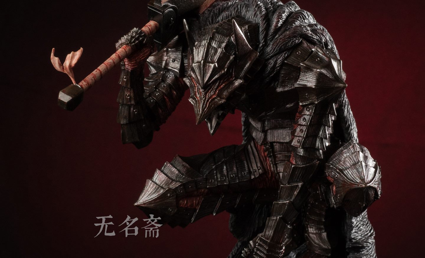 Guts 's BERSERKER ARMOR (Berserk)