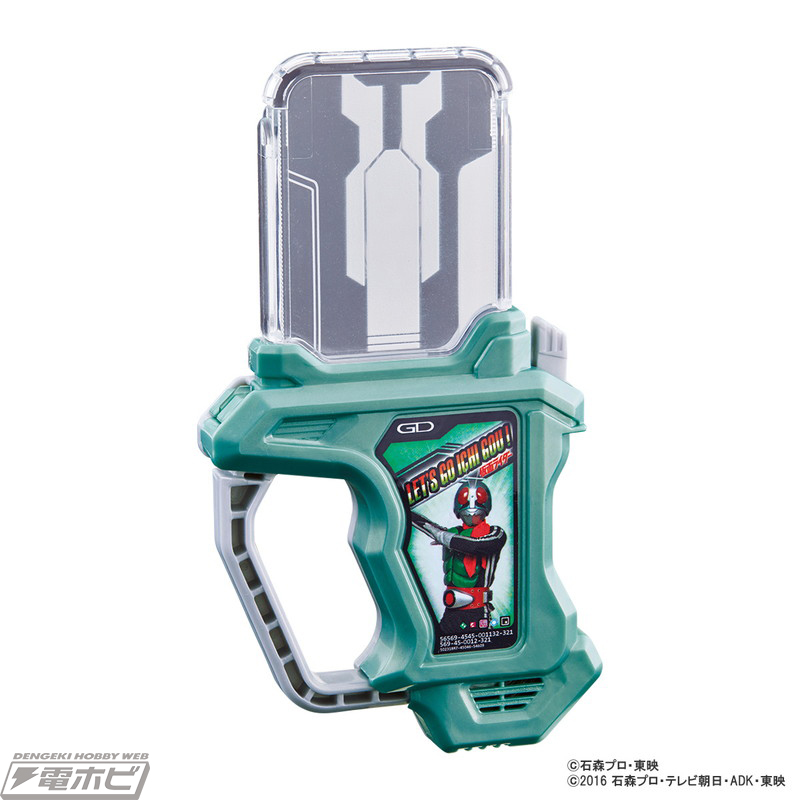 Masked Rider Exceed - Masked Rider Exe DX Let's Go 1 No! Gashat