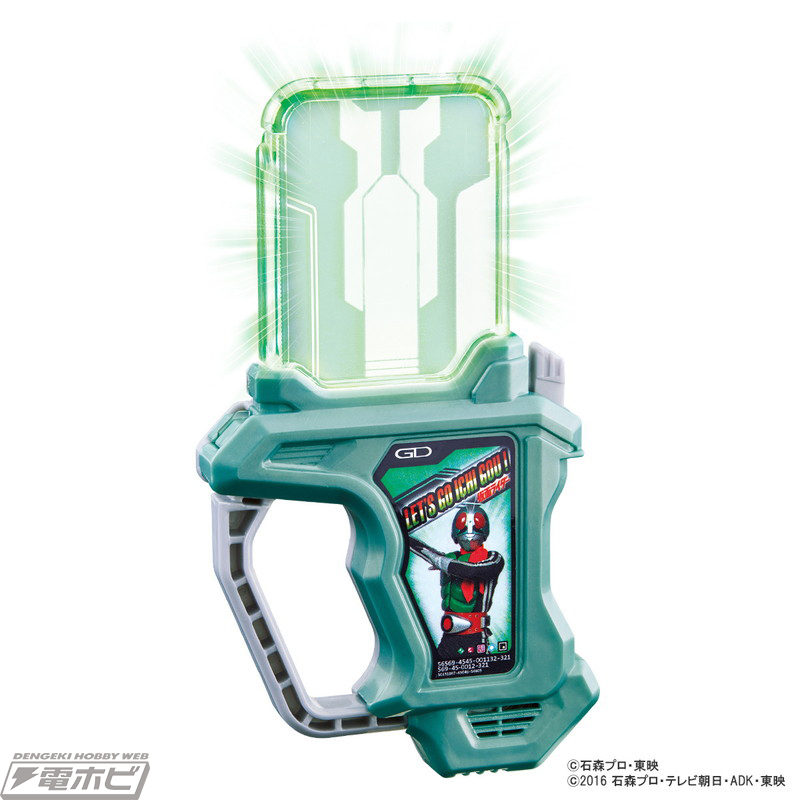 Masked Rider Exceed - Masked Rider Exe DX Let's Go 1 No! Gashat