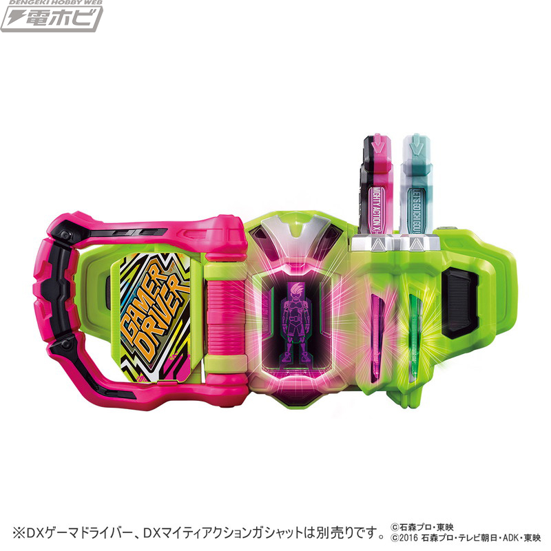 Masked Rider Exceed - Masked Rider Exe DX Let's Go 1 No! Gashat