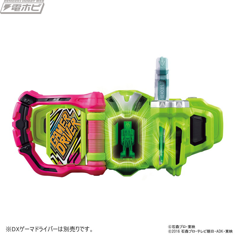 Masked Rider Exceed - Masked Rider Exe DX Let's Go 1 No! Gashat