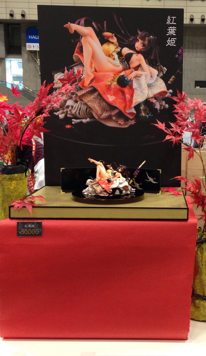 Konohara Hime (Resin Kit)