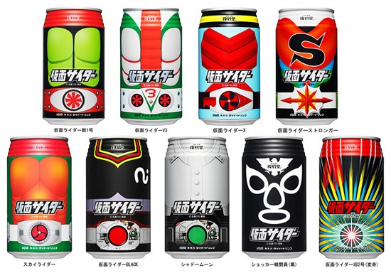 เครื่องดื่มไรเดอร์ (อะไรมันจะขนาดนั้น~~)