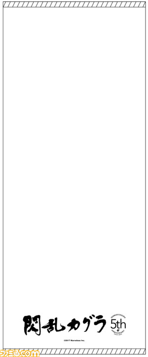 สินค้าจากเกมส์ Senran Kagura PEACH BEACH SPLASH