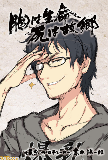 สินค้าจากเกมส์ Senran Kagura PEACH BEACH SPLASH