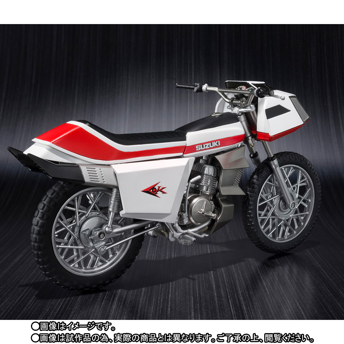 SHFiguarts Sky Rider & Sky Turbo Set