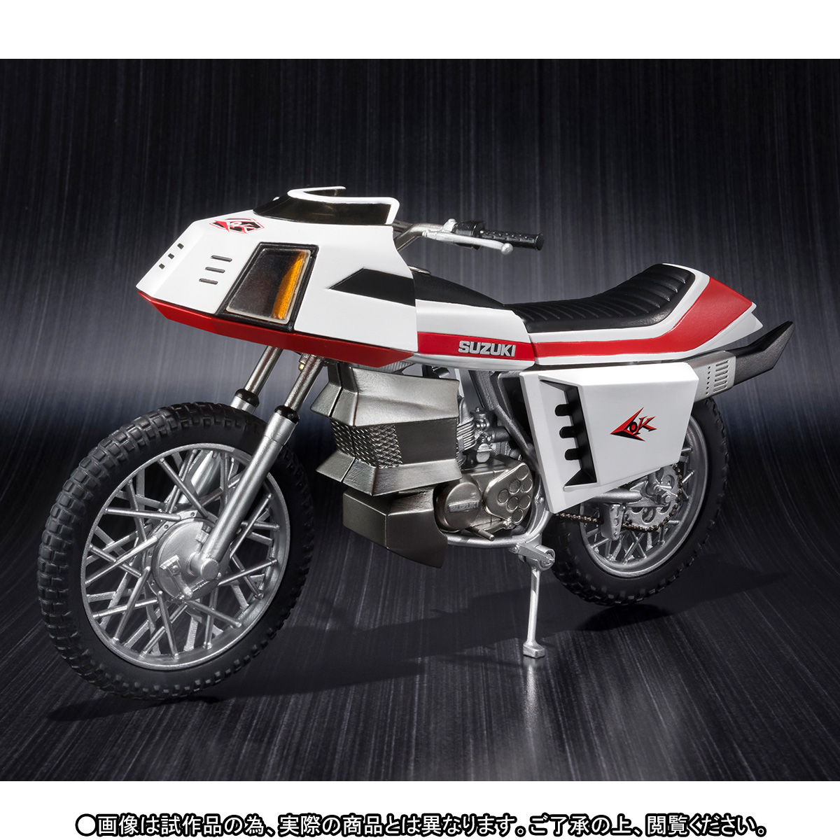 SHFiguarts Sky Rider & Sky Turbo Set