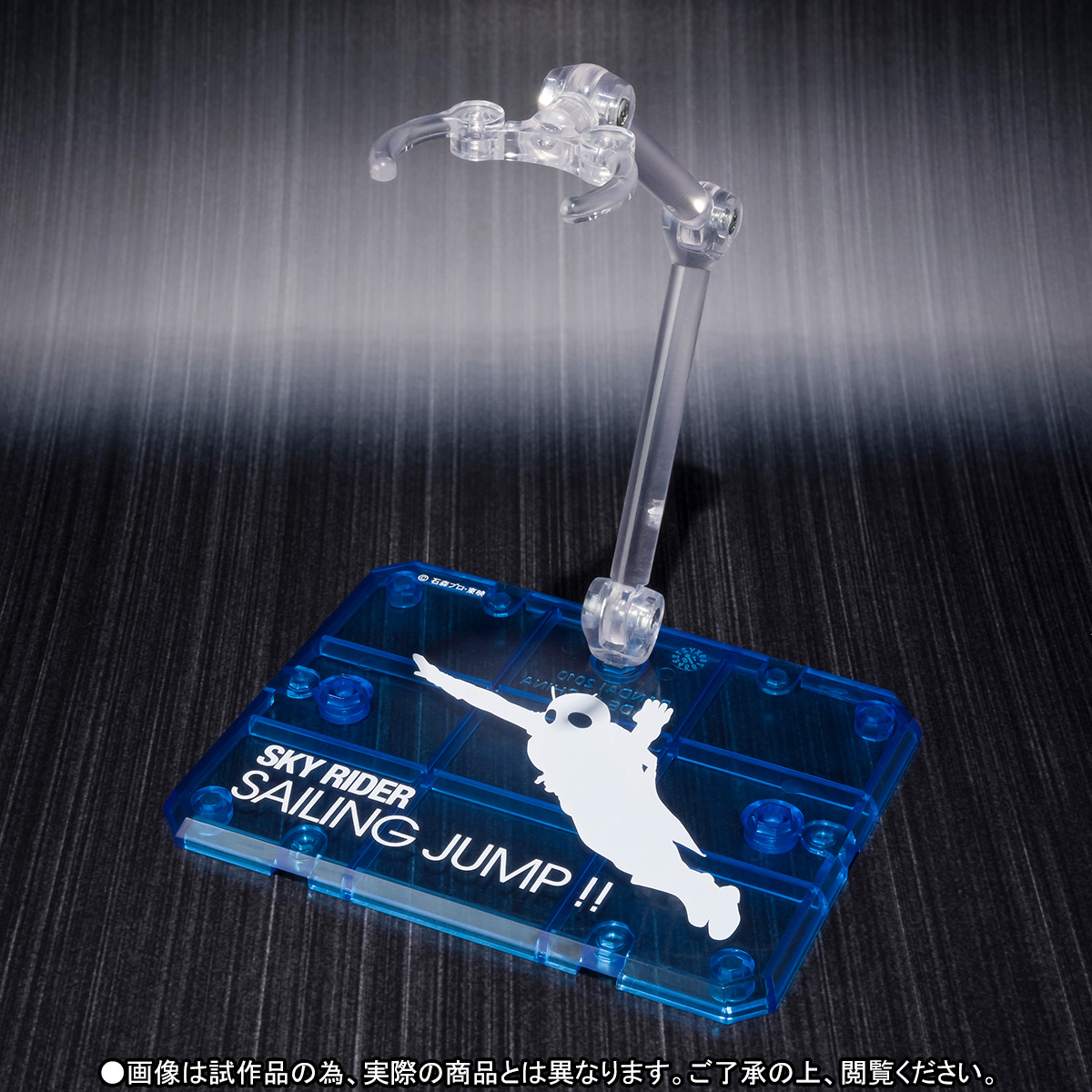 SHFiguarts Sky Rider & Sky Turbo Set