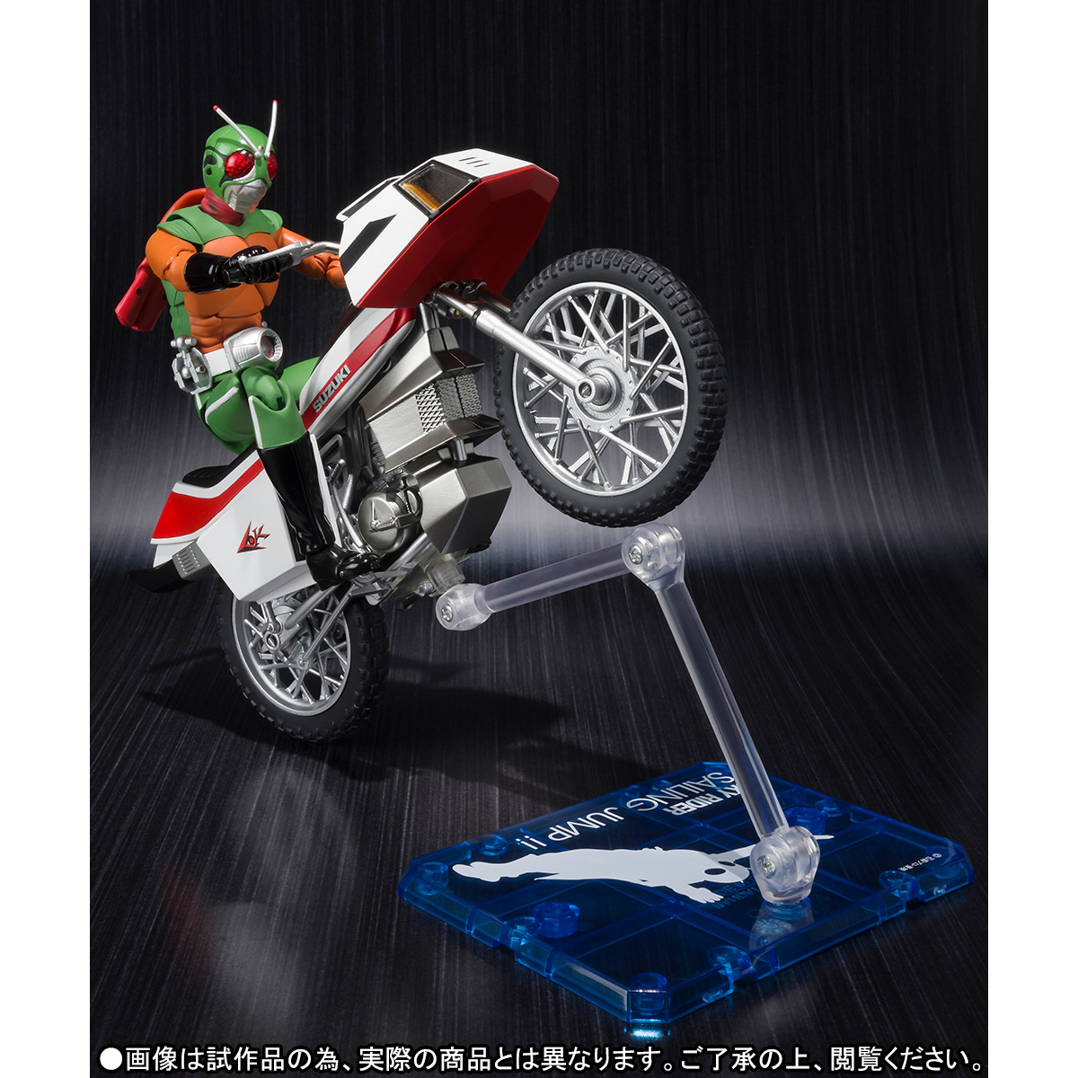 SHFiguarts Sky Rider & Sky Turbo Set