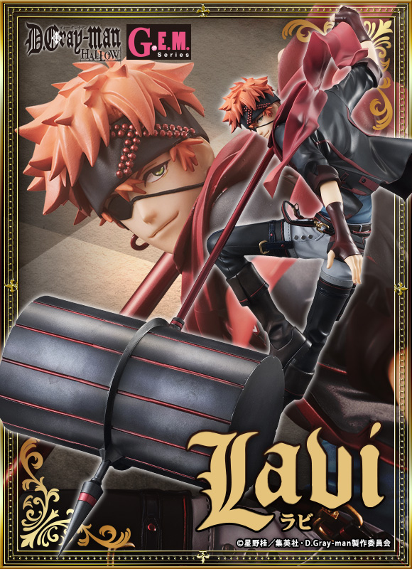 “D.Gray-man Hallow” Lavi G.E.M. by MegaHouse