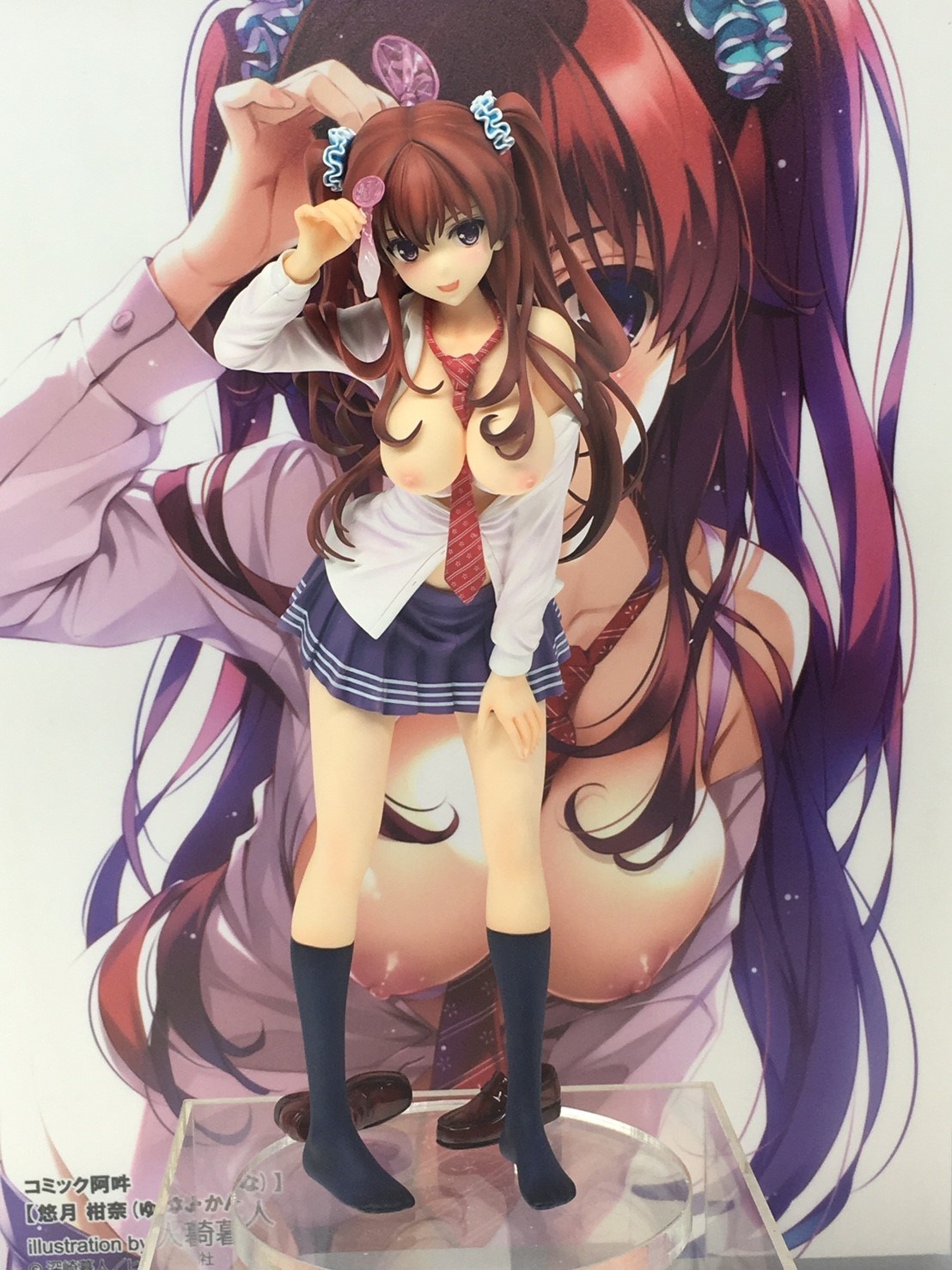 Original Character Skytube Yuzuki Kanna by Alphamax